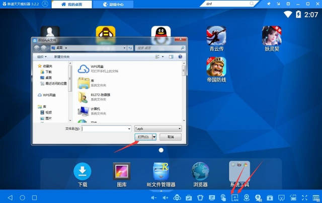 dnf手游現在怎么玩_手游dnf好玩嗎_想玩dnf手游