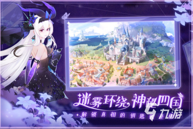 最新攻略游戲全部免費大全 熱門攻略新手游