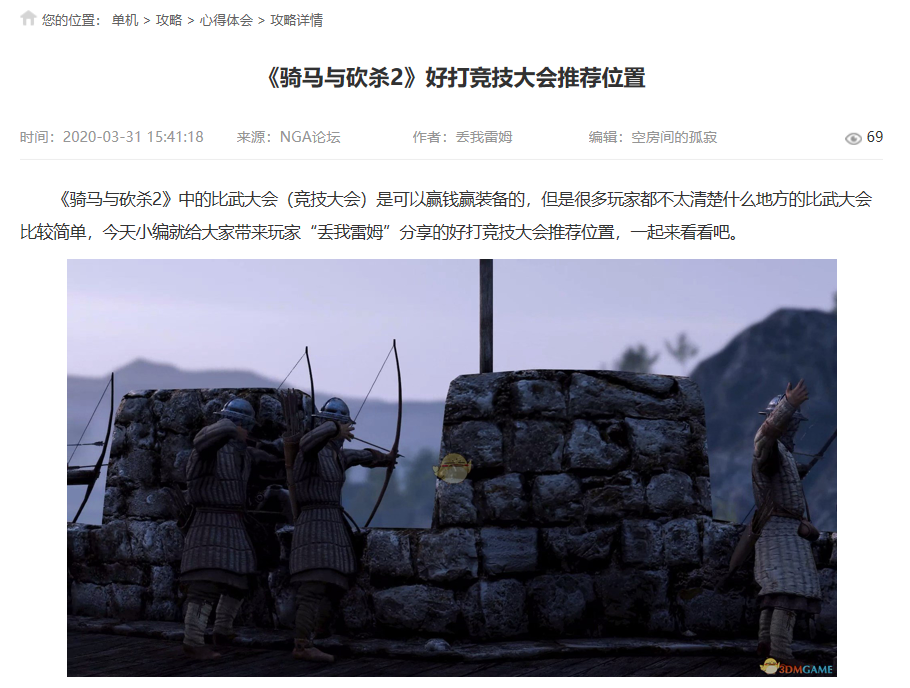 游戲攻略去哪個網站查_玩游戲查攻略好嗎_攻略游戲怎么玩