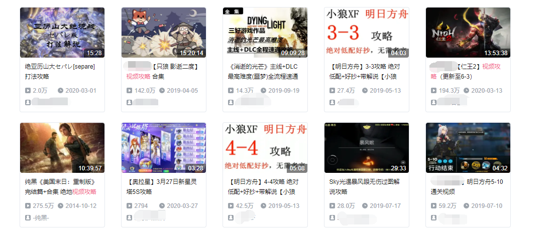 攻略游戲怎么玩_游戲攻略去哪個網站查_玩游戲查攻略好嗎