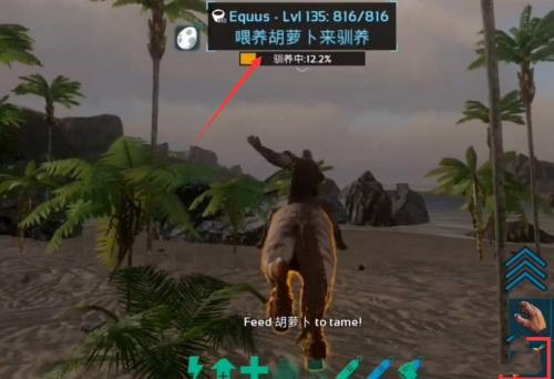 進化手游生存攻略方舟軟件下載_進化手游生存攻略方舟軟件_方舟生存進化手游攻略軟件