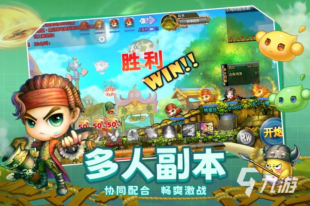 十大公認(rèn)最好玩的游戲有哪些 盤點(diǎn)今年最火的手機(jī)游戲前十推薦