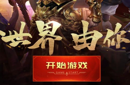 變態游戲盒子排行榜第一_ios的變態游戲盒子_變態手游盒子排行游戲盒子