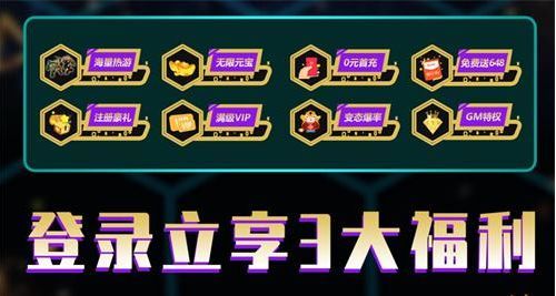 變態手游盒子排行游戲盒子_ios的變態游戲盒子_變態游戲盒子排行榜第一