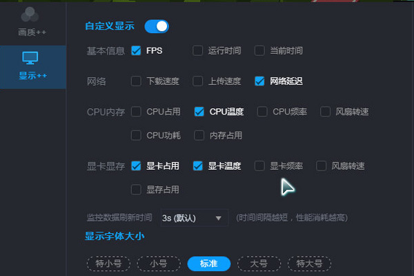 如何在游戲中顯示幀數_幀數顯示游戲中怎么設置_幀數顯示游戲中怎么關閉