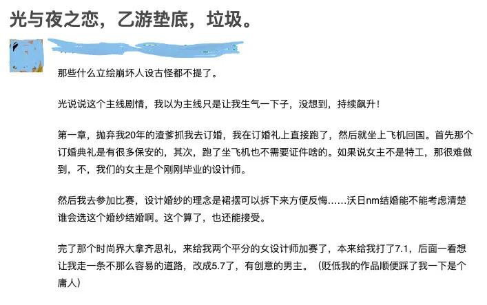 光與夜之戀什么游戲_光與夜之戀什么游戲_光與夜之戀什么游戲