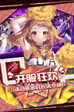 鎧甲勇士聯動游戲_立華奏聯動游戲_聯動最多的游戲