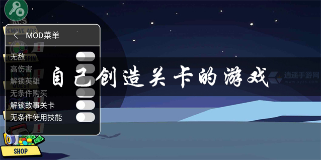 自由世界游戲排行_自由世界的游戲_自由世界游戲破解版