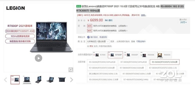 最具性價比的游戲本_性價比高性能好的游戲本_性價比高的游戲本本