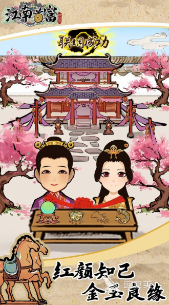 交易游戲app_交易的游戲_交易游戲賬號平臺