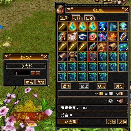 不可以說的游戲_能給我說游戲嗎_游戲說可以提大量紅包