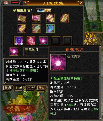 不可以說的游戲_能給我說游戲嗎_游戲說可以提大量紅包